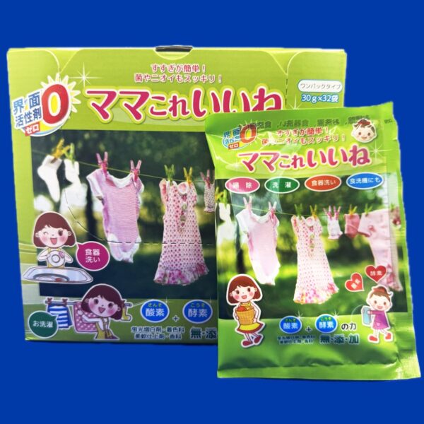 ママこれいいね（ワンパックタイプ）