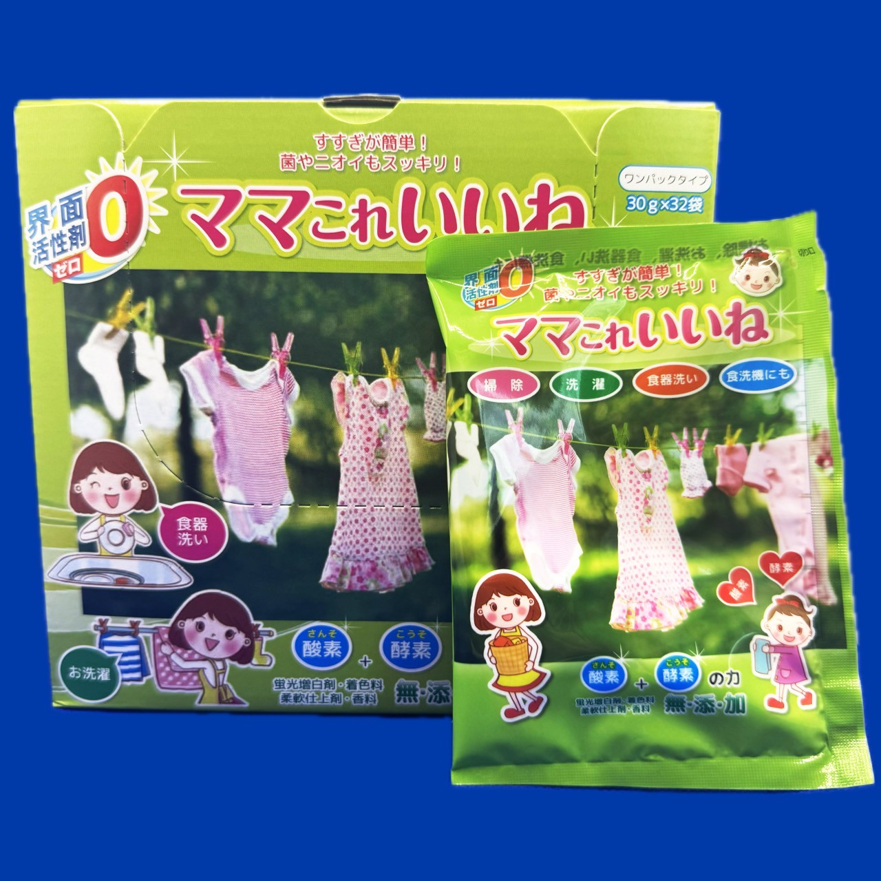 ママこれいいね（ワンパックタイプ）