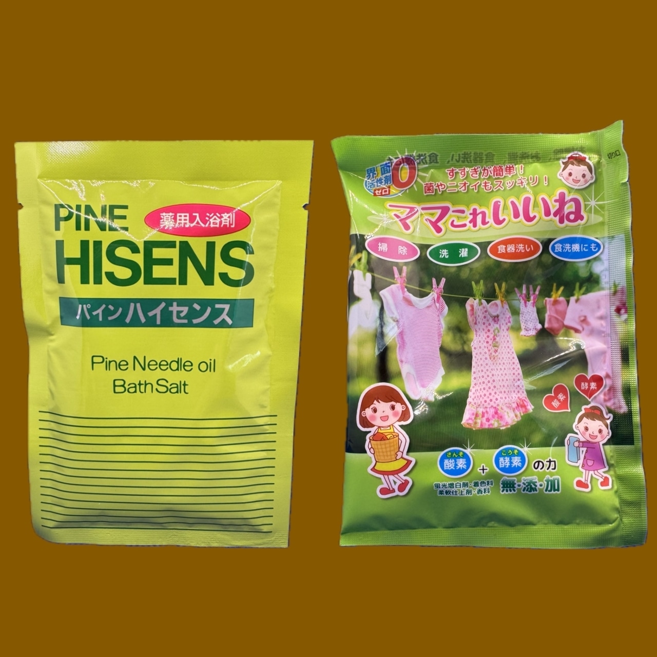 お試しパックセット