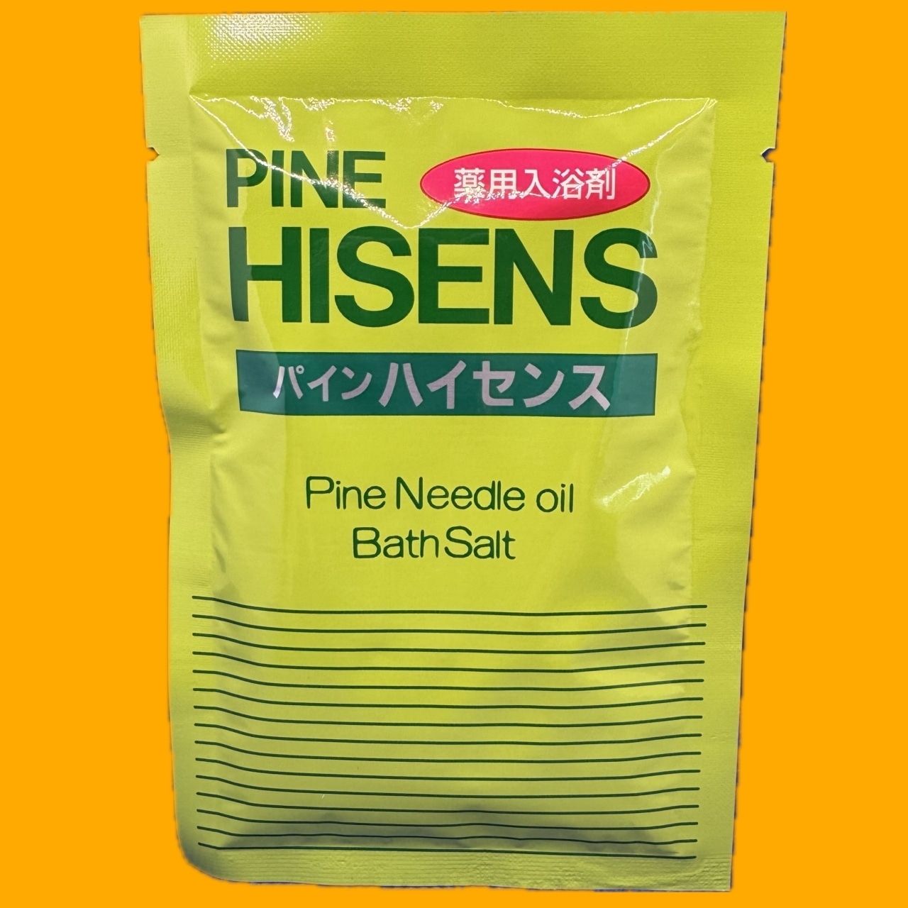 パインハイセンス（お試しパック）